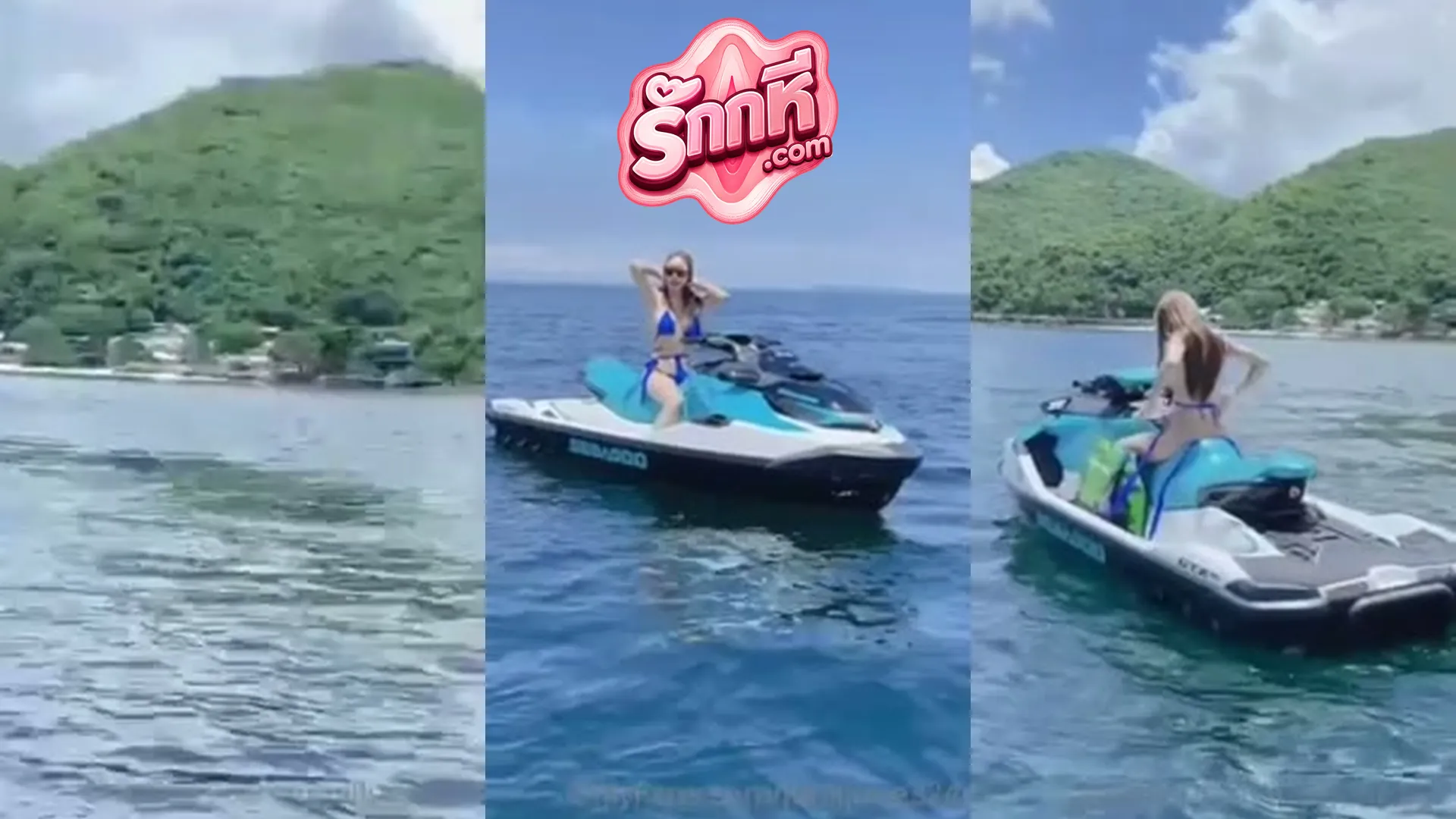 คลิปxxx June จูน เปลือยขับเจทสกี ท้าลมร้อนทะเล outdoor