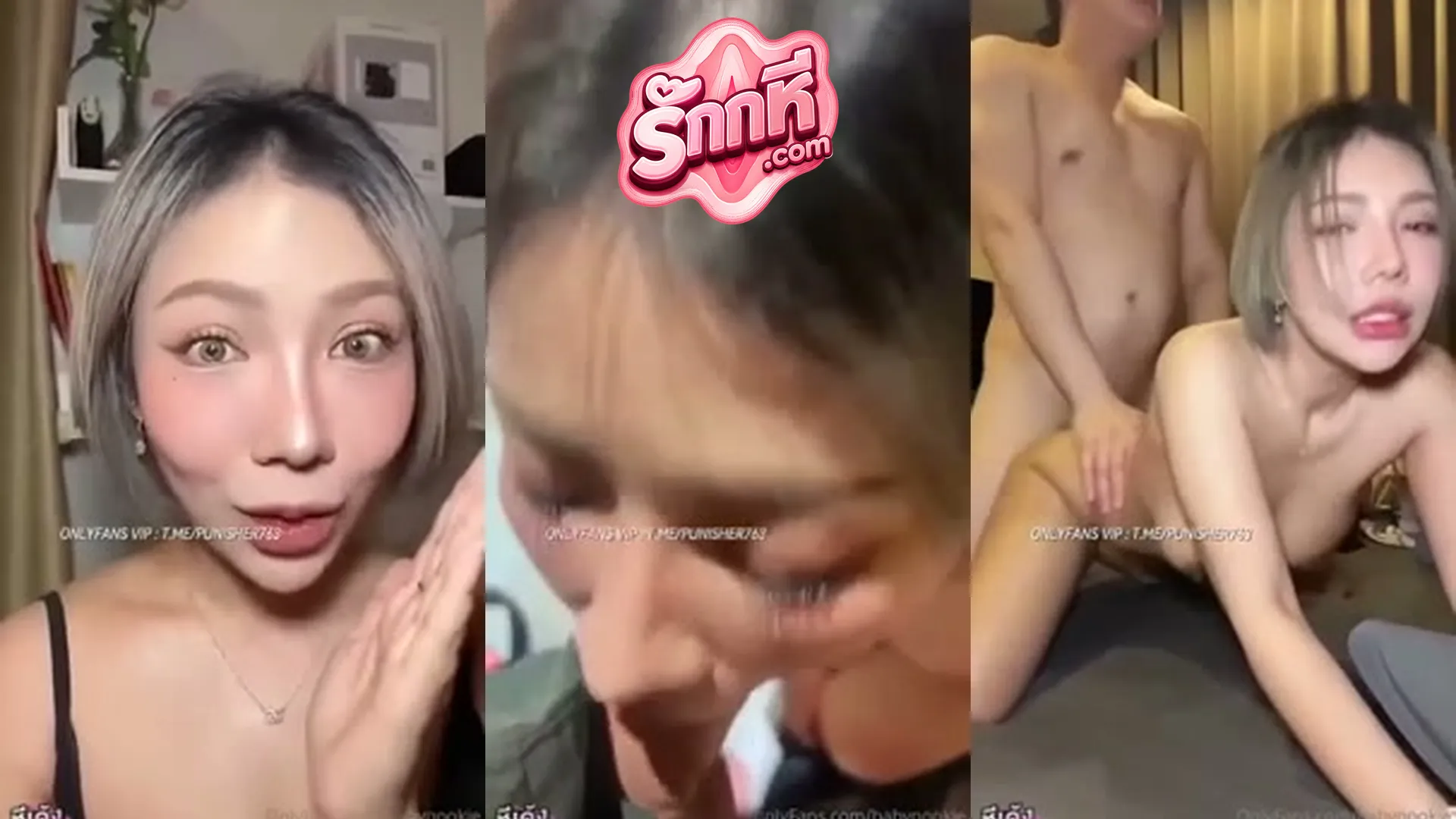 คลิปxxx นุ๊กกี้ กินข้าวกับเพื่อนเก่าแล้วยั่วเสียว