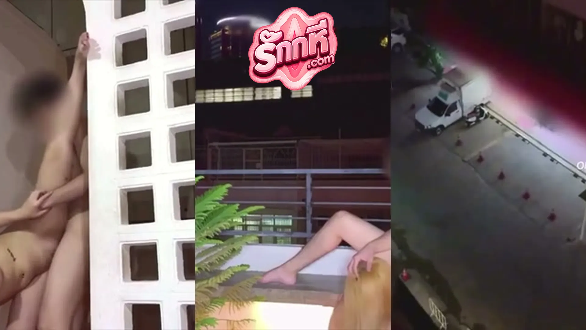 คลิปโป๊ น้องเอิร์น (EarnAriya42) สาวช่างกลเย็ดบนดาดฟ้าขอนแก่นผมทองเสียวหีเย็ดสดไม่ใส่ถุงตรงบันได