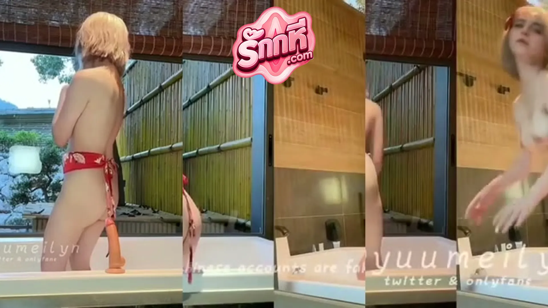 หลุด xxx น้อง ยูมัย Yuumeilyn โชว์ล่อกับดุ้นเสียวยักษ์ ในห้องน้ำ Yuumeilyn